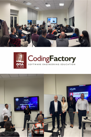 Στιγμιότυπο παρουσίασης της Profile